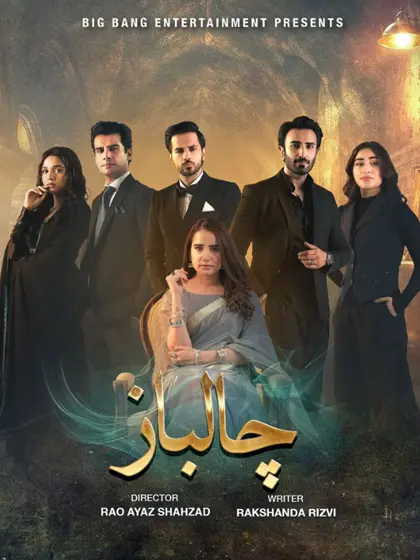 Chaalbaaz Pakistani Drama