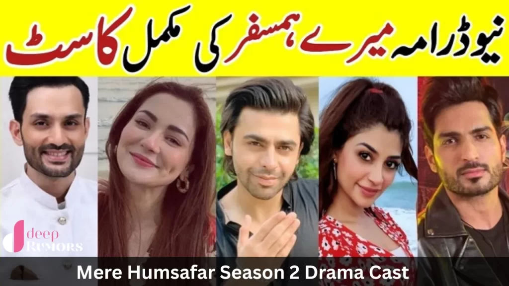 Mere Humsafar Season 2 Drama, Actors