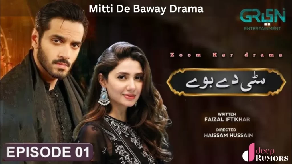 Mitti De Baway Drama, Cast