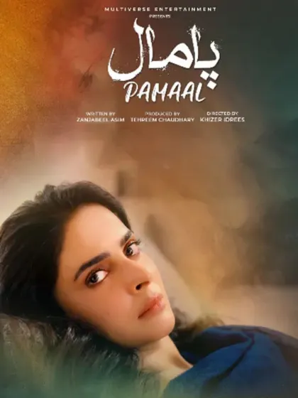 Pamaal Pakistani Drama
