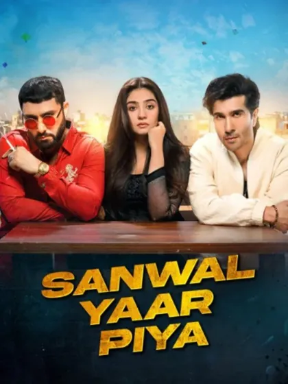 Sanwal Yaar Piya Pakistani Drama