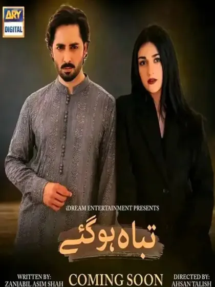 Tabah Ho Gaye Pakistani Drama