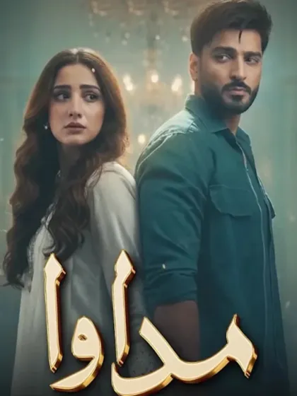 Madawa Pakistani Drama