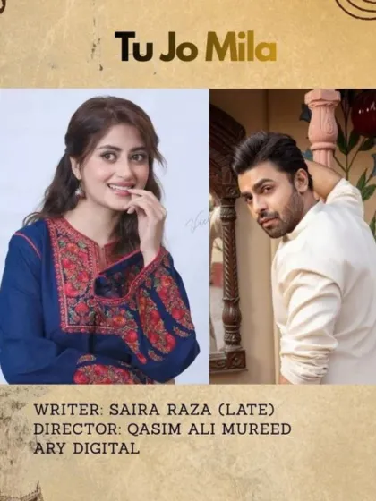 Tu Jo Mila Pakistani Drama