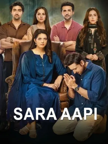 Sara Aapi Pakistani Drama