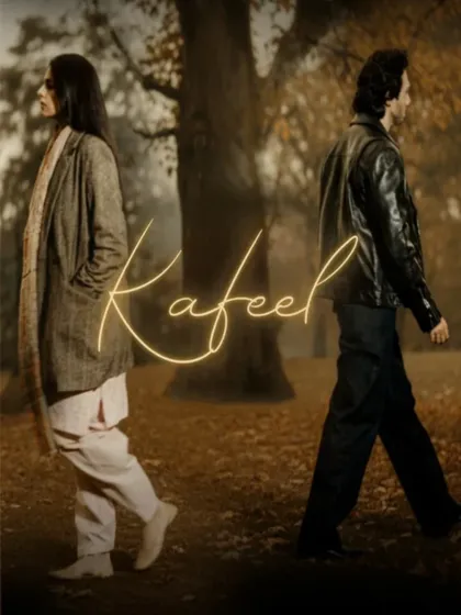 Kafeel Pakistani Drama