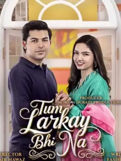 Tum Larkay Bhi Na