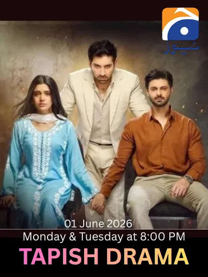Tapish Pakistani Drama